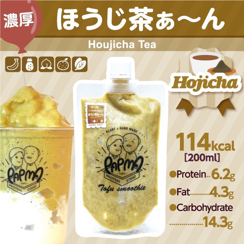 ☆豆腐様  専用☆ みすず豆腐 ひとくちさん ( 3-4人前*5コ )/ みすず : 爽快