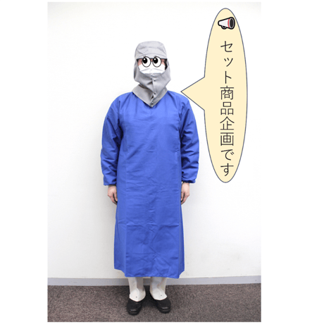 【WEB限定商品・3~4営業日以内に発送】溶接保護具　Bセット