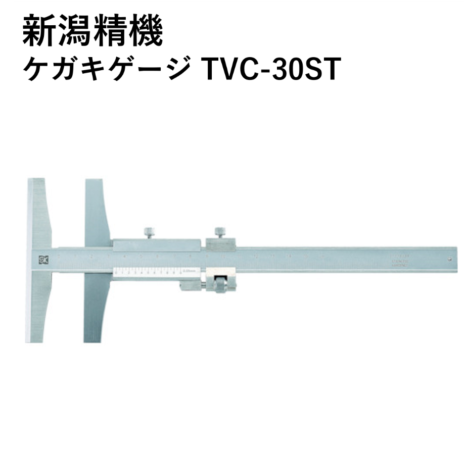 5営業日以内に出荷】新潟精機 ケガキゲージ TVC-30ST | 溶接棒・溶接