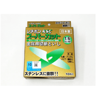 【在庫品】レヂボン　スーパーカット（RSC） 105*1.6*15 #40P（10枚入）