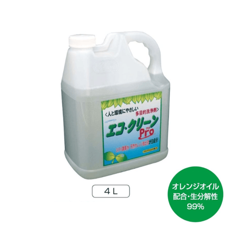 【5営業日以内に出荷】友和 エコクリーン(4L) PRO