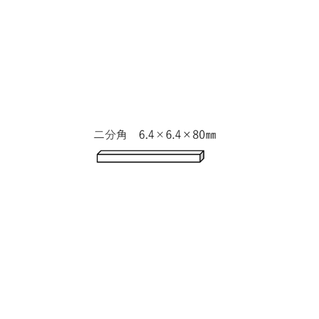 【在庫品】ナニワ理化学 石筆 太角（二分角）（50本入）