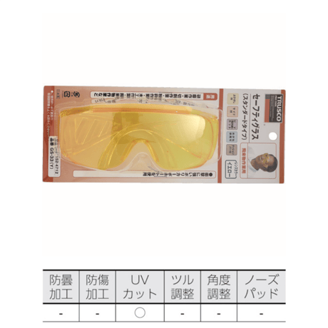 【5営業日以内に出荷】トラスコ中山 サイド付セーフティグラス イエロー GS-33 Y