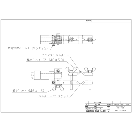 【5営業日以内に出荷】マツモト機械 トーチホルダー TH-202