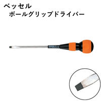 5営業日以内に出荷】ベッセイ アングルクランプ WSM12 | 溶接棒 5営業日以内に出荷】ベッセイ アングルクランプ WSM12 | 溶接棒