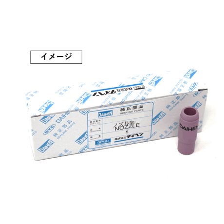 【5営業日以内に出荷】ダイヘン TIG ノズルNo.8 H21B23（5個入）