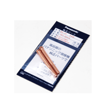 【5営業日以内に出荷】パナソニック コレット2.4 TEC02415（2個入）