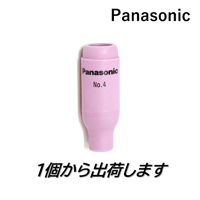 【5営業日以内に出荷】パナソニック TIG ノズルNo.4 TGN00614（1個）