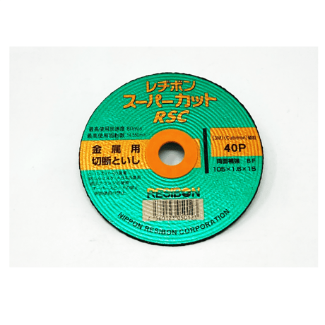 【在庫品】レヂボン　スーパーカット（RSC） 105*1.6*15 #40P（10枚入）