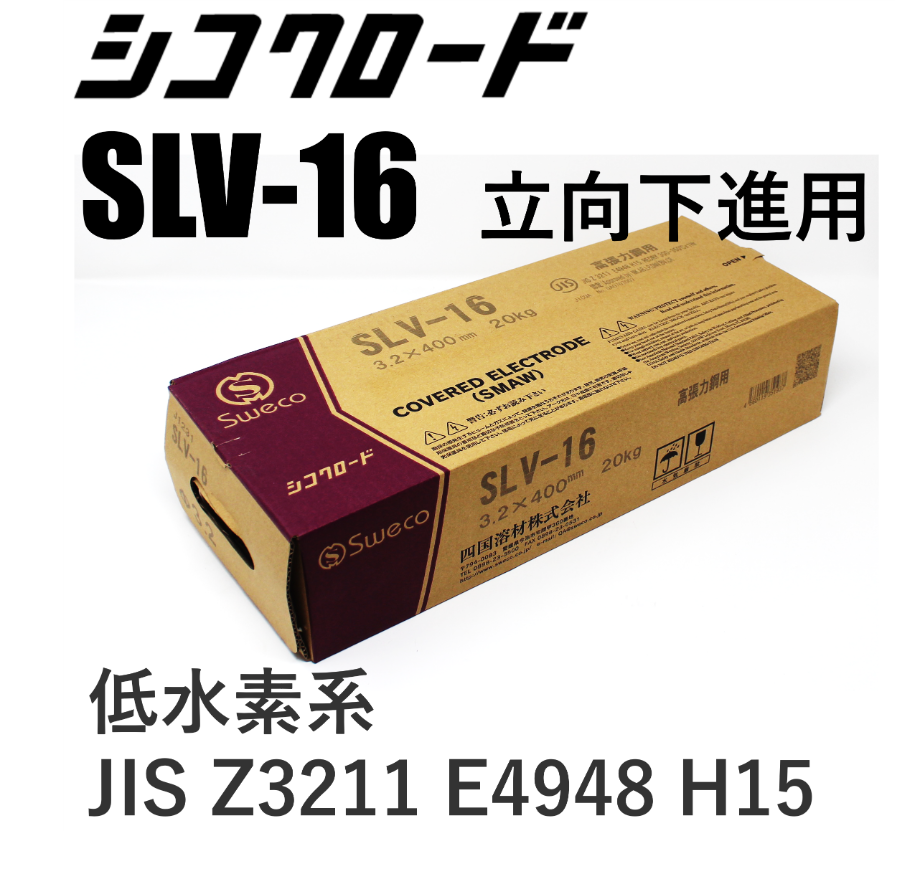 流し棒をお探しならコレ!・送料無料・在庫品】シコクロード SLV 流し棒をお探しならコレ!・送料無料・在庫品】シコクロード SLV