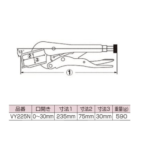 【5営業日以内に出荷】エビ バイスプライヤー 溶接用 VY225N