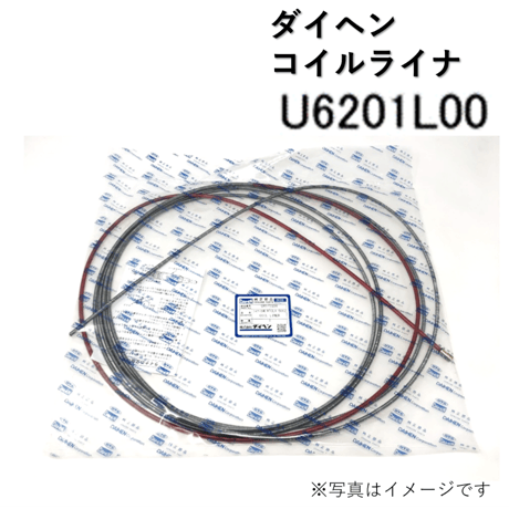 【5営業日以内に出荷】ダイヘン CO2 ライナ(1.2-1.6 6M) U6201L00