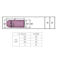 【5営業日以内に出荷】ダイヘン TIG ノズルNo.10 H21B24（1個入）