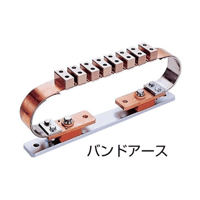 【5営業日以内に出荷】マツモト機械 バンドアース BE-1000