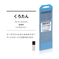5営業日以内に出荷】マツモト機械 タングステン研磨機 タントギ 5営業日以内に出荷】マツモト機械 タングステン研磨機 タントギ