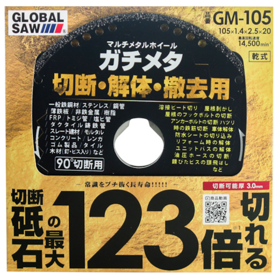 63fc5584e2f3b648c47c76ba
