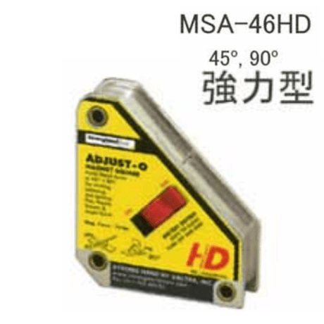 【5営業日以内に出荷】エクセル貿易 アジャストオーマグネット MSA-46HD