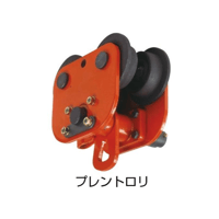 【5営業日以内に出荷】象印CB 手動プレーントロリー 0.5t P-00500