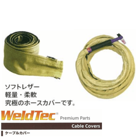 【5営業日以内に出荷】エクセル貿易 TIGトーチカバー TCL-3-3.8V