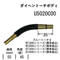 在庫品】トーキン オリフィスS 003002（10個入） | 溶接棒・溶接機材の