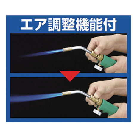 【5営業日以内に出荷】トラスコ中山 プロパンバーナーSSタイプ TB-SS1