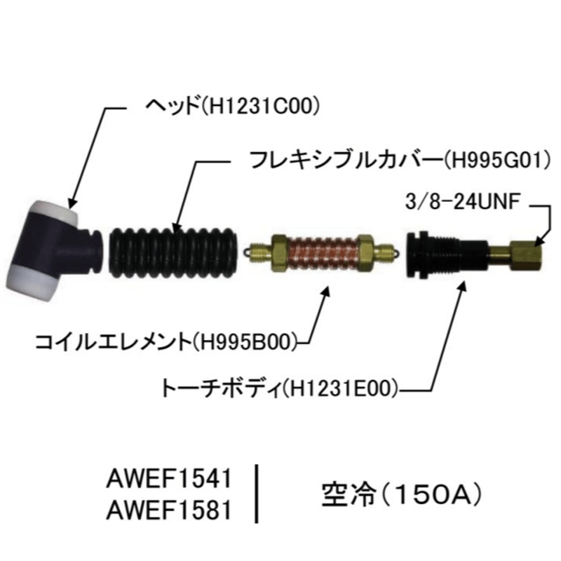 5営業日以内に出荷】ダイヘン TIGトーチヘッド H1231C00 | 溶接棒・溶接機材の通...