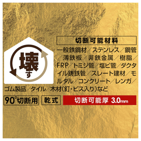 【5営業日以内に出荷】モトユキ グローバルソー マルチメタルホイール ガチメタ GM-105