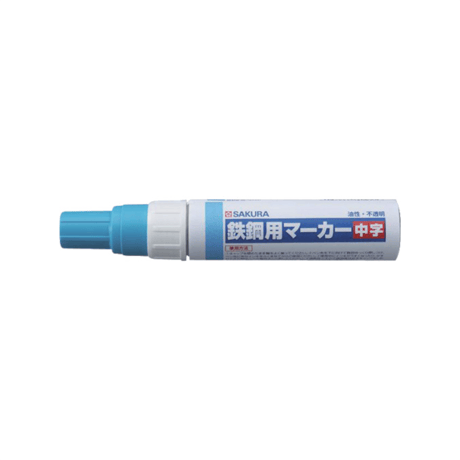 【5営業日以内に出荷】サクラクレパス 鉄鋼用マーカー 中字空色 PKK-M#425