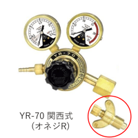 アセチレン調節機　田中製作所 在庫品】日酸TANAKA Aアセチレン調整器 | 溶接棒・溶接機材の