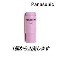 【5営業日以内に出荷】パナソニック TIG ノズルNo.7 TGN01104（1個）