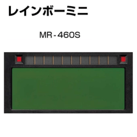 【電池交換不要・市販の溶接面に装着可能な高速遮光プレート・4営業日以内に出荷】マイト工業 高速遮光プレート レインボーミニ MR-460S