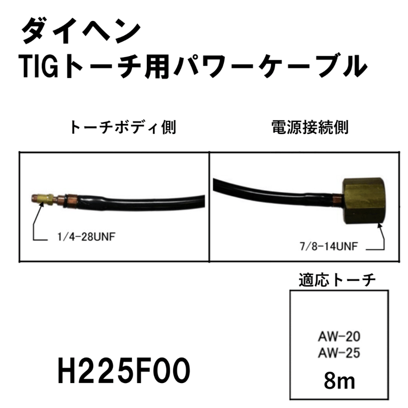 送料無料・5営業日以内に出荷】ダイヘン TIGトーチ用パワー 送料無料・5営業日以内に出荷】ダイヘン TIGトーチ用パワー