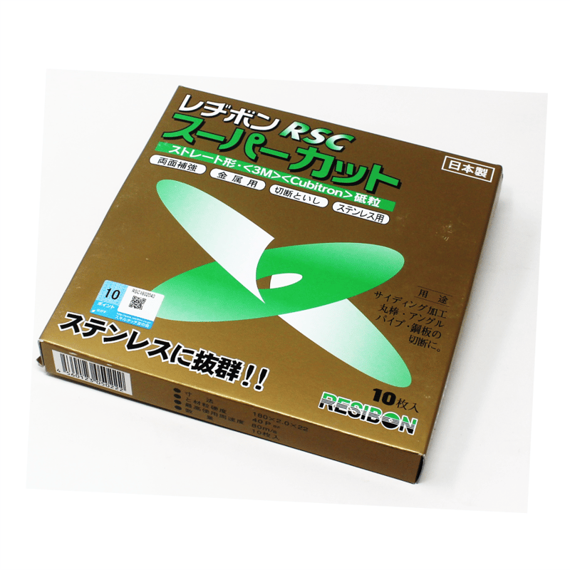 レヂボンスーパーカット180π 5箱セット 新品未使用 レヂボンスーパーカット180π 5箱セット 新品未使用
