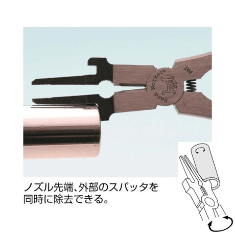 【溶接用ペンチならこれ・5営業日以内に出荷】セブンティ･エイト 溶接ペンチ MO-03