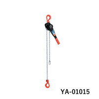 【5営業日以内に出荷】象印CB YA型レバーホイスト1.0t(揚程1.5m) YA-01015