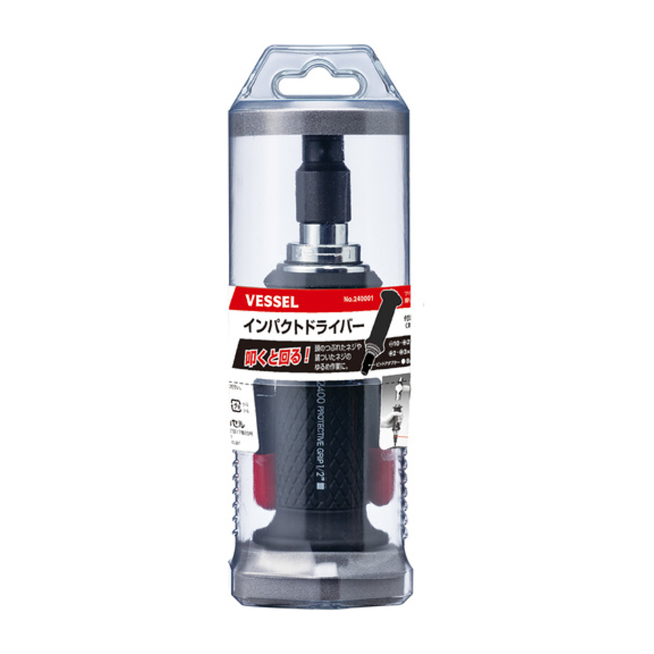 工具 ベッセル インパクト タイプ ドライバー 長期保管品 電動ドライバー レバー式 ベッセル 【通販モノタロウ】