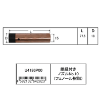 【5営業日以内に出荷】ダイヘン CO2絶縁付ノズルNo.10 U4186P00（5個入）
