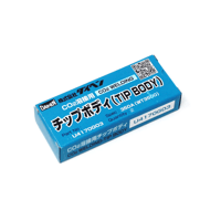 【5営業日以内に出荷】ダイヘン チップボディ U4170G03 （2個入）