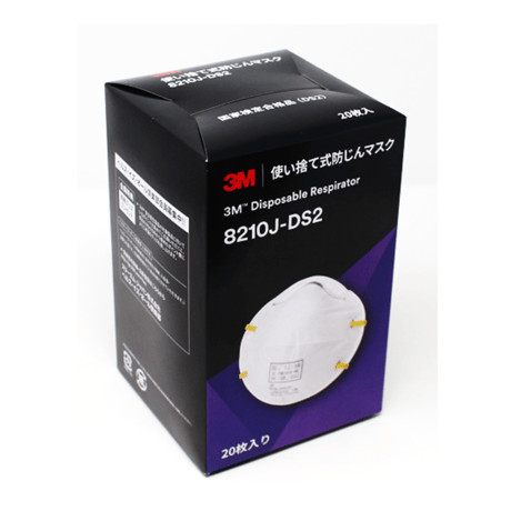【在庫品】3M 使捨式防じんマスク  8210J DS2 (20枚入)　1箱