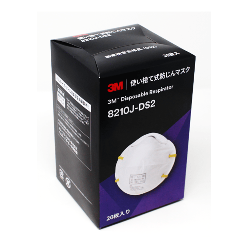 在庫品】3M 使捨式防じんマスク 8210J DS2 (20枚入) 1箱 | 溶接棒・溶接
