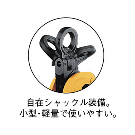 【平鋼板の横吊り作業や形鋼の反転作業に・5営業日以内に出荷】スーパーツール 自在型横吊クランプ GVC-0.35E