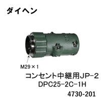在庫品】トーキン インシュレータS 004002（10個入） | 溶接棒・溶接