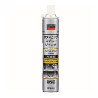 【5営業日以内に出荷】トラスコ中山 αタッピングスプレー ジャンボ 難削材用  840ml ALP-TS-JB