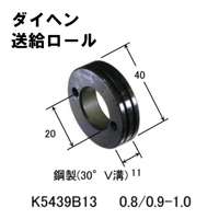 トーキン Dノズル12MM 350A 023012 wyw801m 在庫品】トーキン CO2ノズル12（350A） 001003（10個入） | 溶接棒
