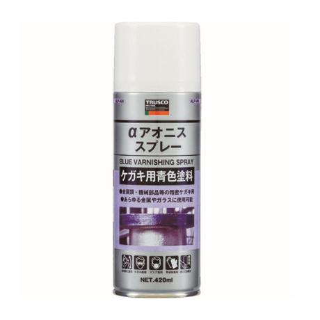 【5営業日以内に出荷】トラスコ中山 αアオニススプレー 420ml ALP-AN