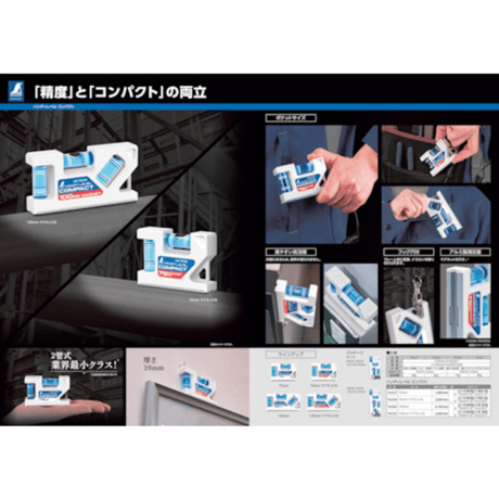 【5営業日以内に出荷】シンワ測定 ハンディレベル コンパクト 100mm マグネット付 76232