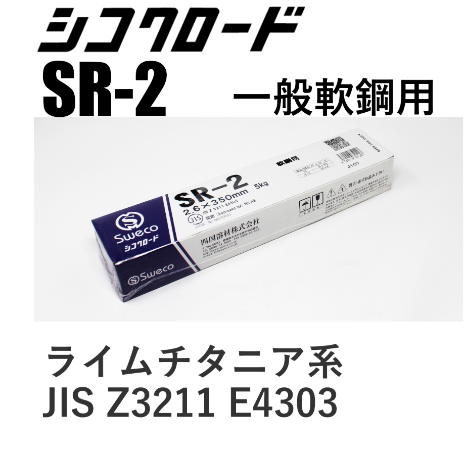 コルニの気合い、オリーヴ、溶接工srセット コルニの気合いセット （コルニの気合い、オリーヴ、溶接工sr