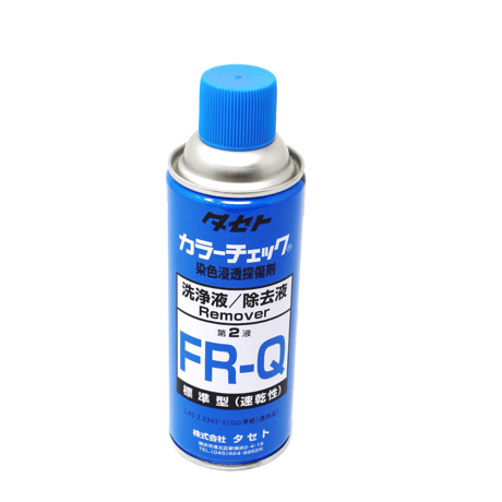 【在庫品】タセト　カラーチェック一般用標準(洗浄)FR-Q　450型
