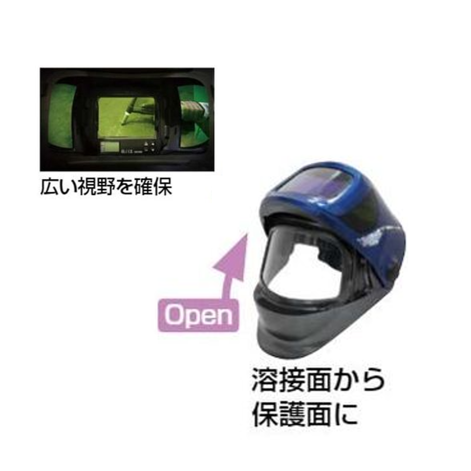 【送料無料・5営業日以内に出荷】育良精機 自動遮光面 ラビッド