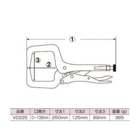 【5営業日以内に出荷】エビ バイスプライヤー C型（ディープ）VD225